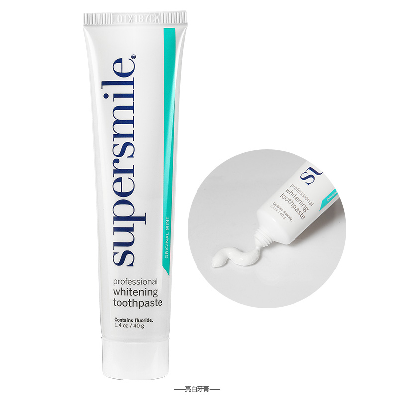 明星用的牙膏哪种的好用,明星都推荐的牙膏