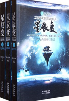 爽文神作推荐,有内涵有深度有文笔的网络小说