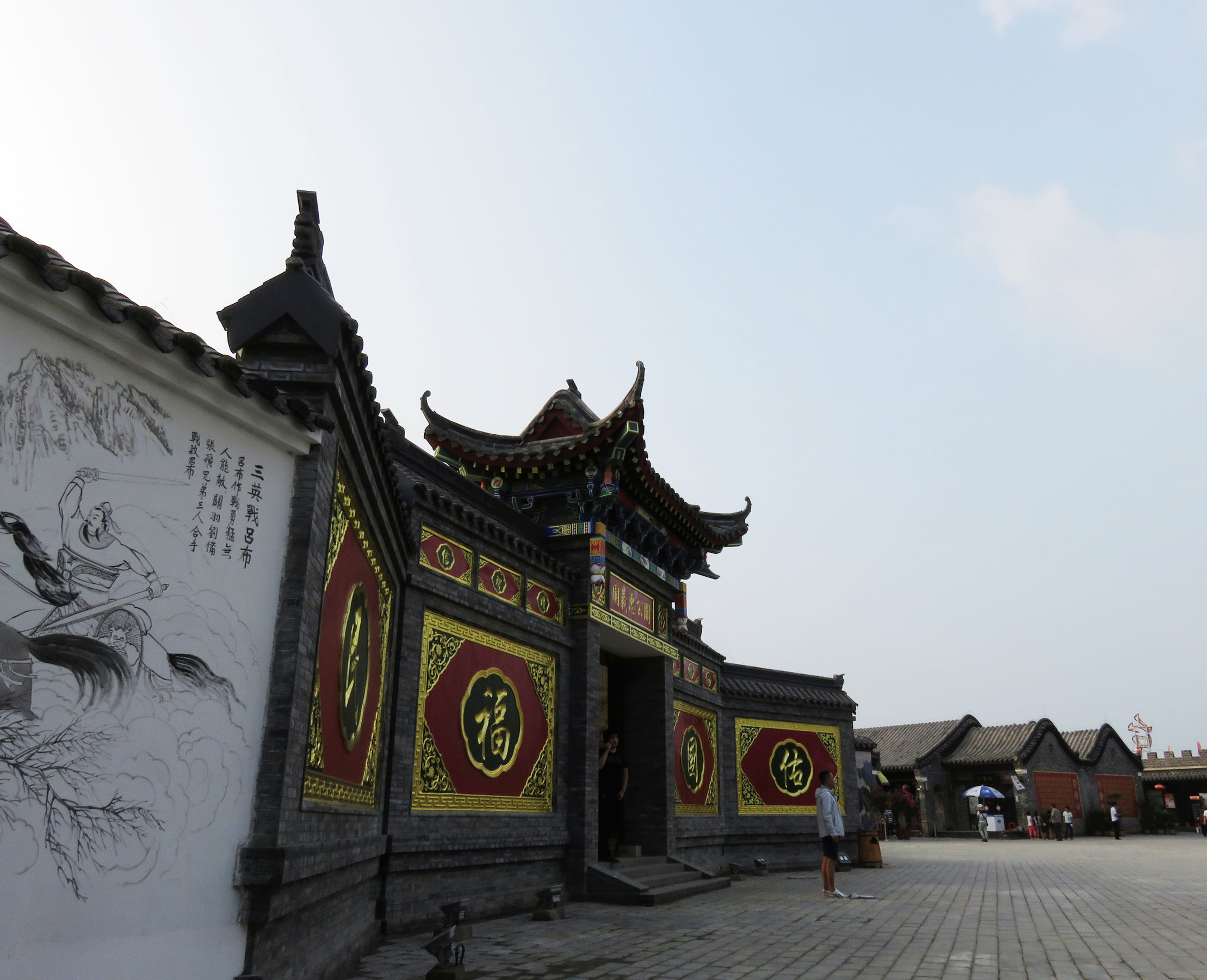 美醉了原唱完整版,兴台古镇一日游有感