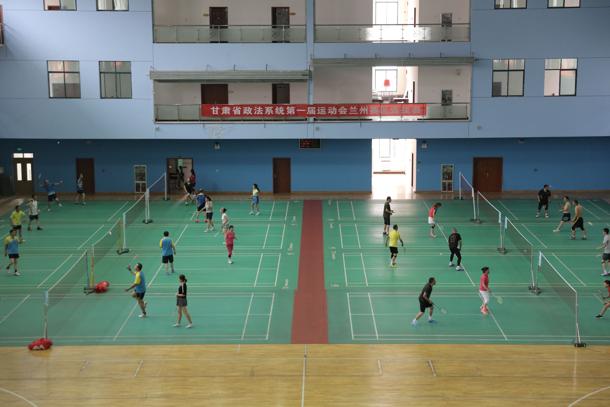 政法队伍运动会,全市政法系统运动会