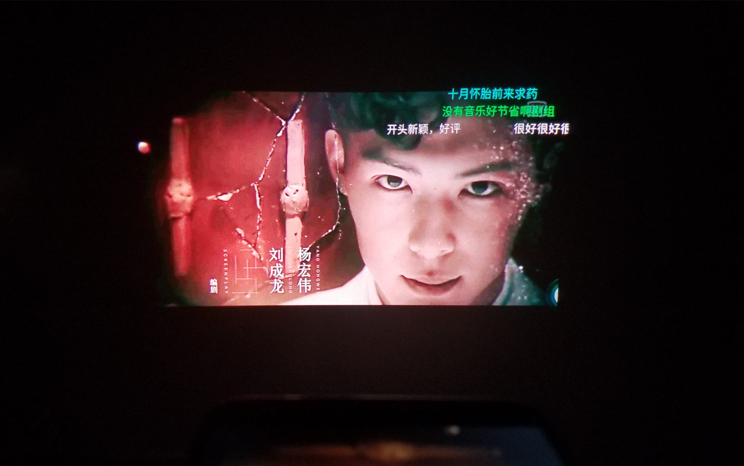 青橙vogav激光投影手机多少钱,青橙voga激光投影手机换电池