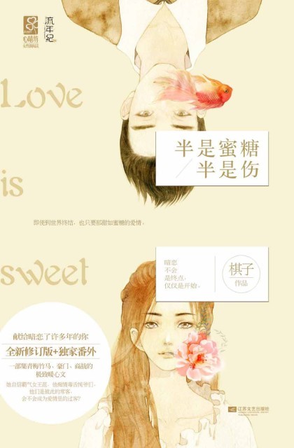 虐心言情青梅竹马,青梅竹马一起长大的情侣文推荐