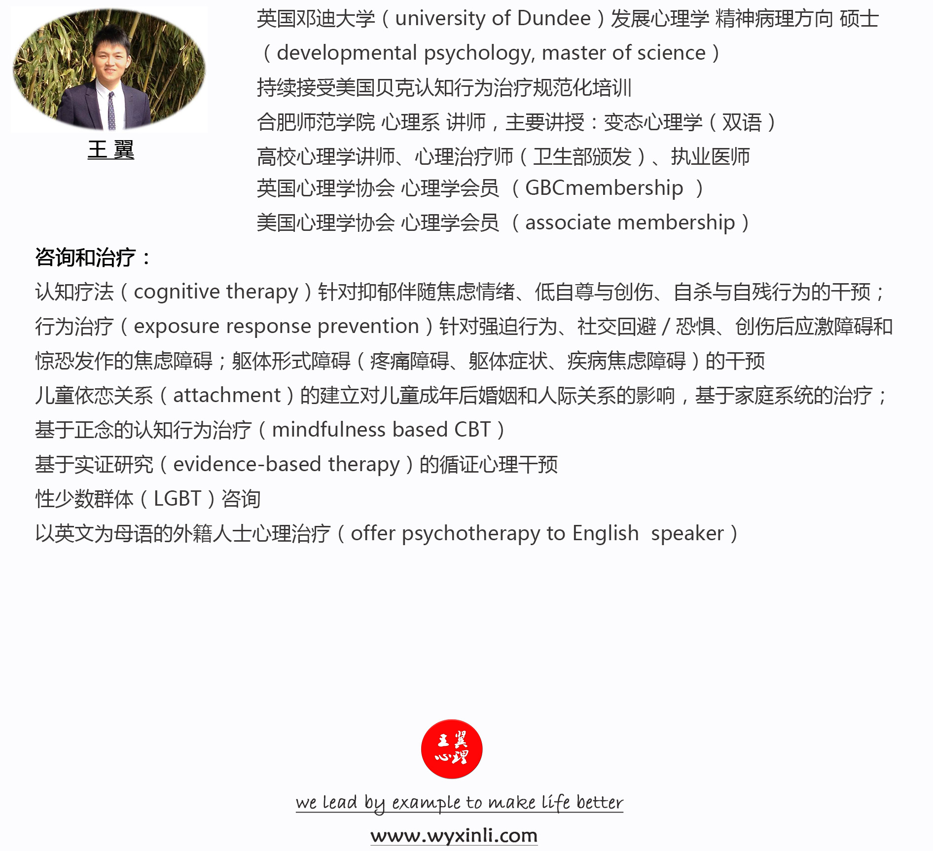 强迫症ocd治疗药物,正念干预改善焦虑和抑郁的机制