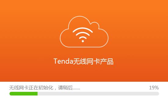 无线网卡和wifi哪个更稳定,台式机用什么无线网卡稳定