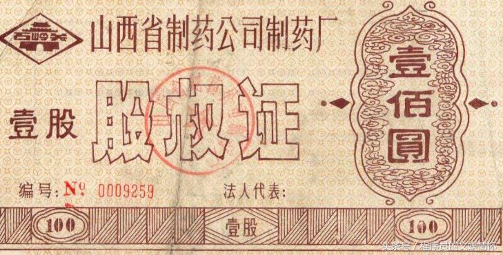 小白聊股票视频,小白聊股票的话术