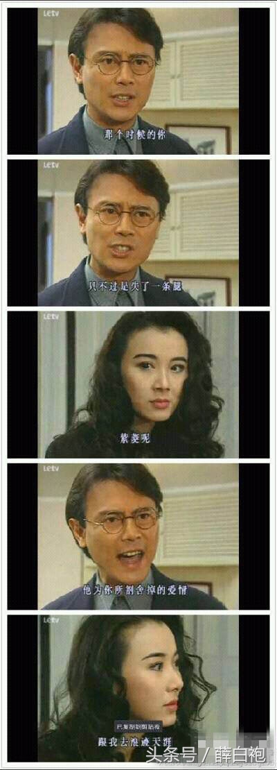 春风十里不如你，肖红如何搅合黄秋水和赵英男