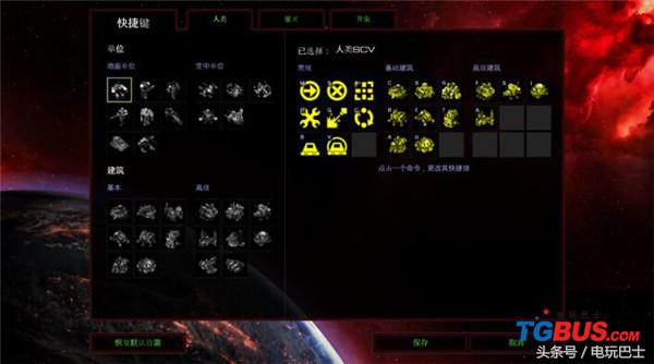 星际争霸重制版免费能上战网吗,星际争霸重制版单机中文版在哪下