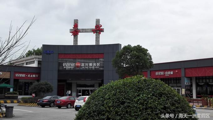 杭州自驾到舟山旅游攻略,杭州湾自驾游一日游