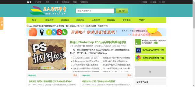 ps免费学习网站有哪些,干货整理这里有最全的ps自学网站