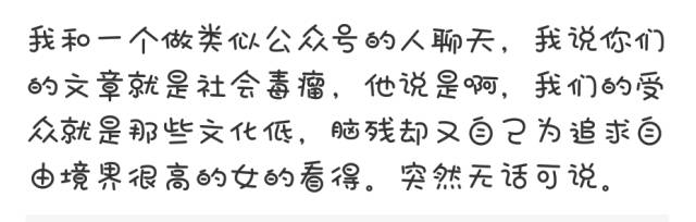 可能你还不知道，你心中的网红大V竟是个恶心的恋童癖