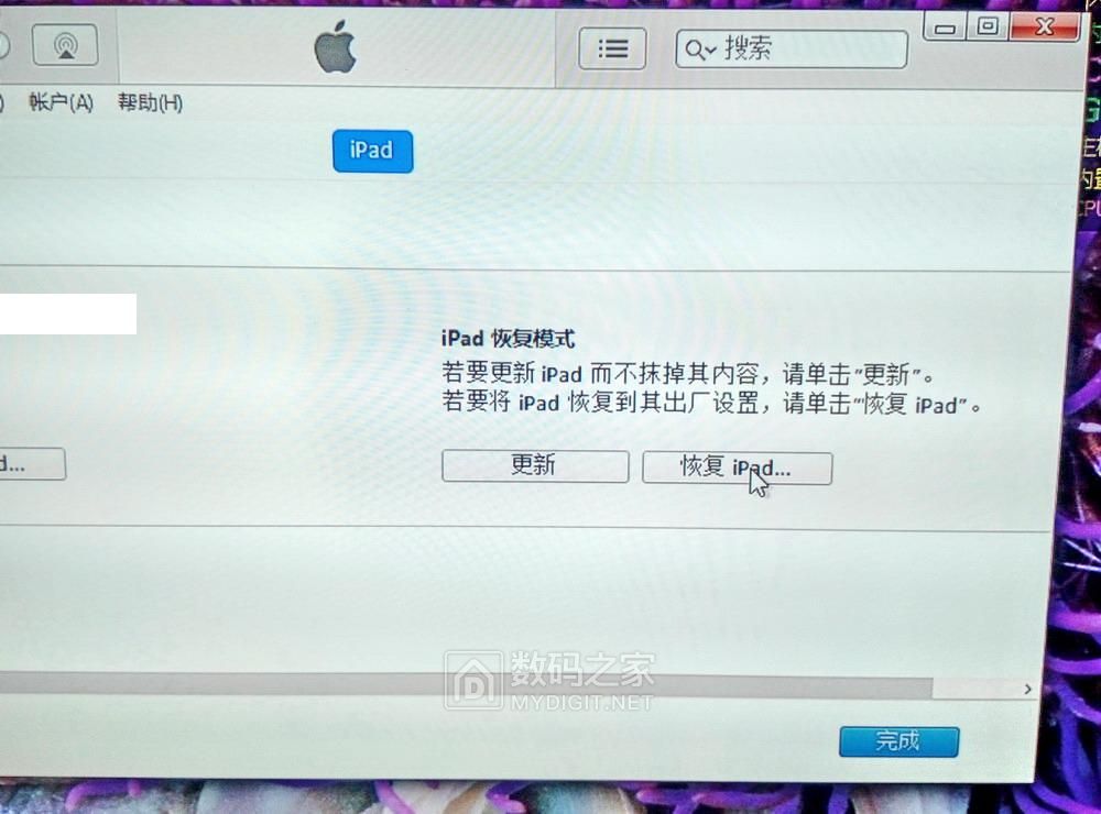 ipad被锁定怎么解锁,怎样修复ipad被锁死
