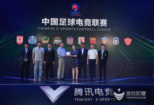 电竞中超,中超打电竞