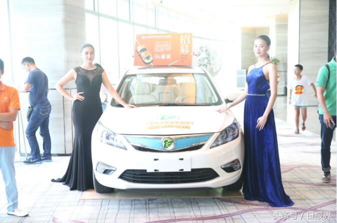 三加一会议,三加壹共享电动汽车龙岗分公司