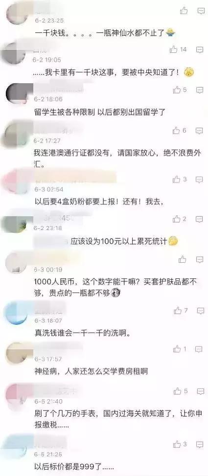 消费5万元以上会被监管吗,消费满500元可以报警吗