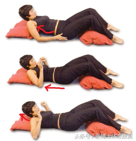 腰背肌训练的最佳睡姿,姿态训练视频