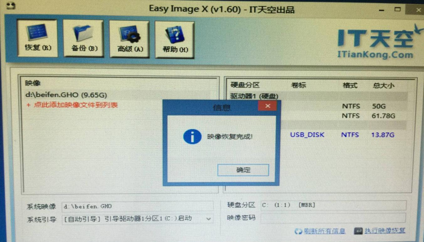 u盘安装系统,u盘安装系统教程win10