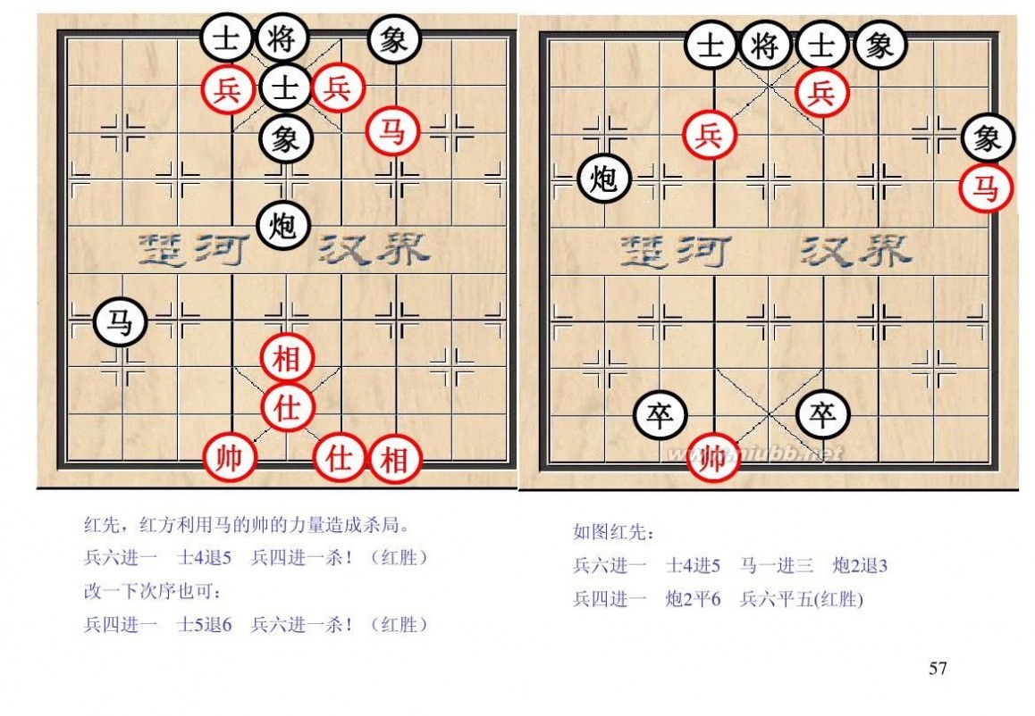 棋经论之论局篇,棋经论原文全文