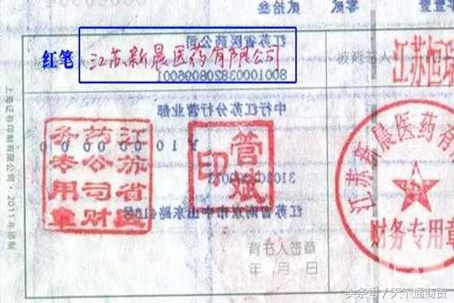 怎么补救贴错了的票据,票据丢失后三种补救办法的优劣