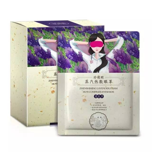 国产睡眠眼罩推荐,十大好用的眼罩测评