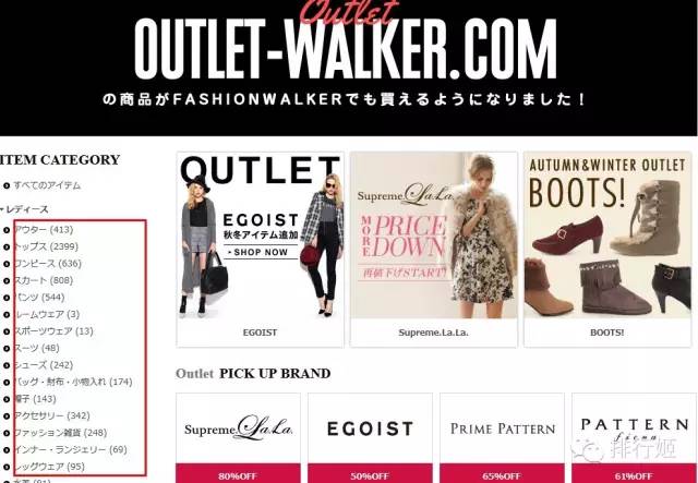 日系女装海淘渠道推荐哪个,日本女装海淘攻略