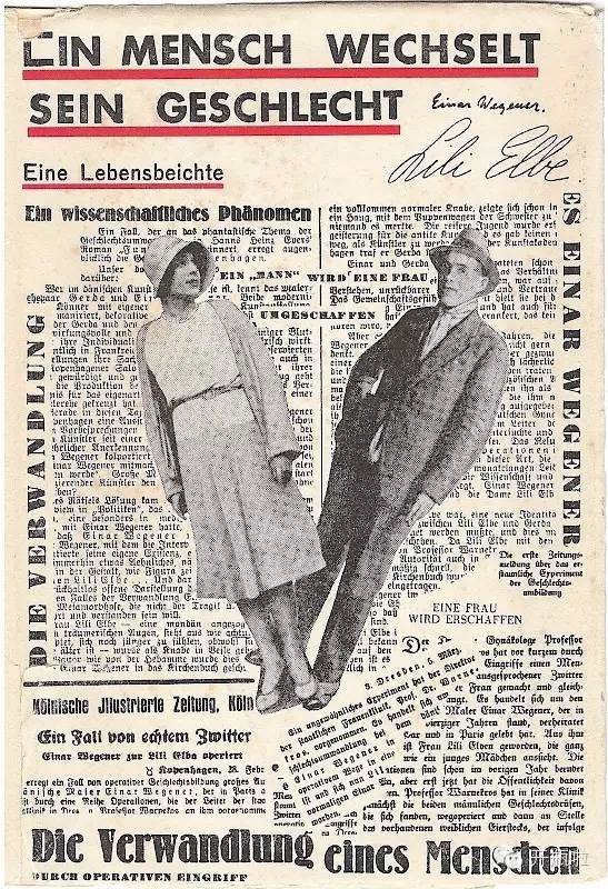 三八fu女节要来了,变性人是该过节呢,还是过节呢?