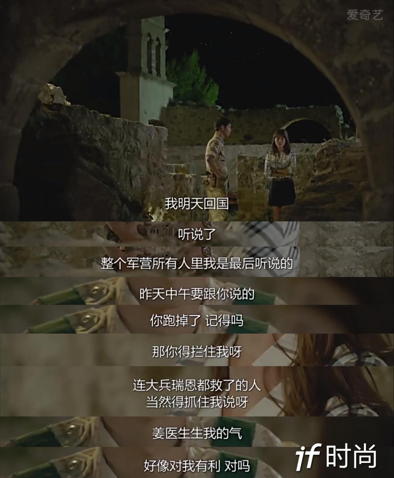 宋仲基与宋慧乔甜蜜,宋仲基与宋慧乔恋爱过程