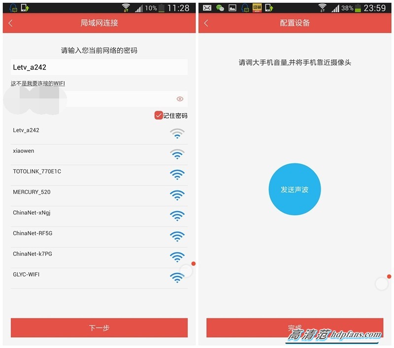 长虹智能电视有摄像头吗,长虹智能电视云游戏