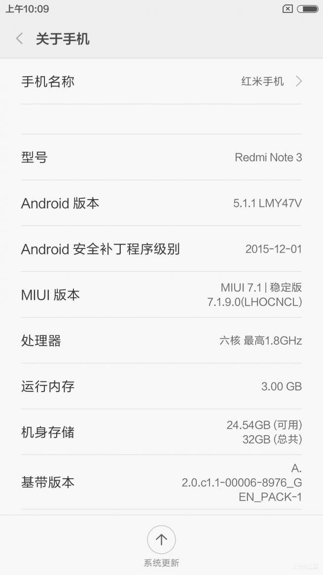 比小米note3好的小米手机,红米note3全网通版支持内存卡吗