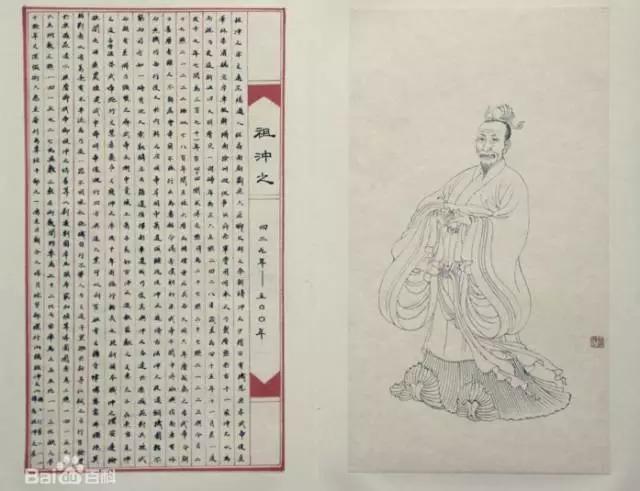 pi日惊魂!足球即将沦陷于人工智能?!