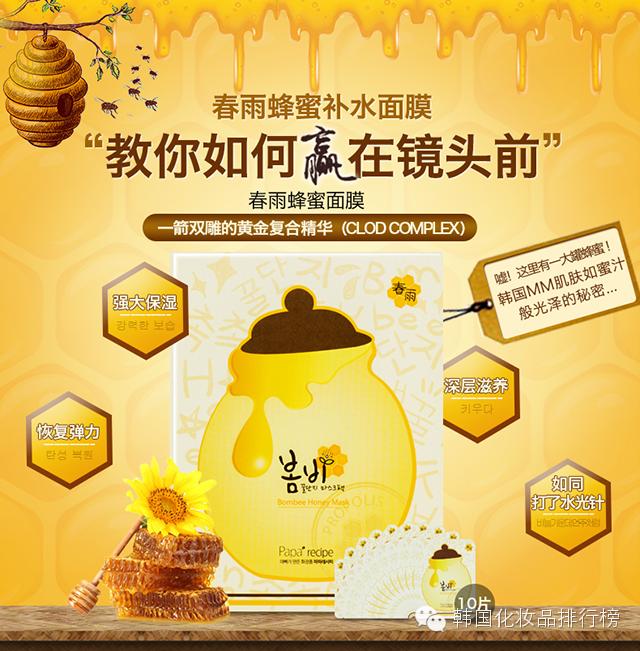 你知不知道哪种面膜补水效果好,韩国男士美白补水面膜