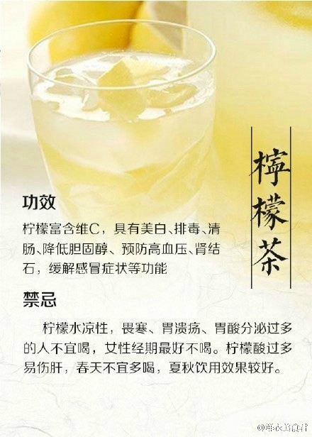 9种茶叶的功效与禁忌,所有茶的功效都全了你喝对了吗