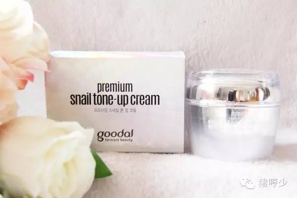 懒人变美福音,懒人补水素颜霜