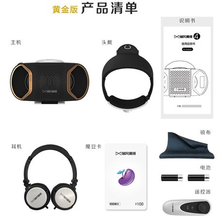 巨幕家庭影院500寸价格,暴风魔镜4详细评测