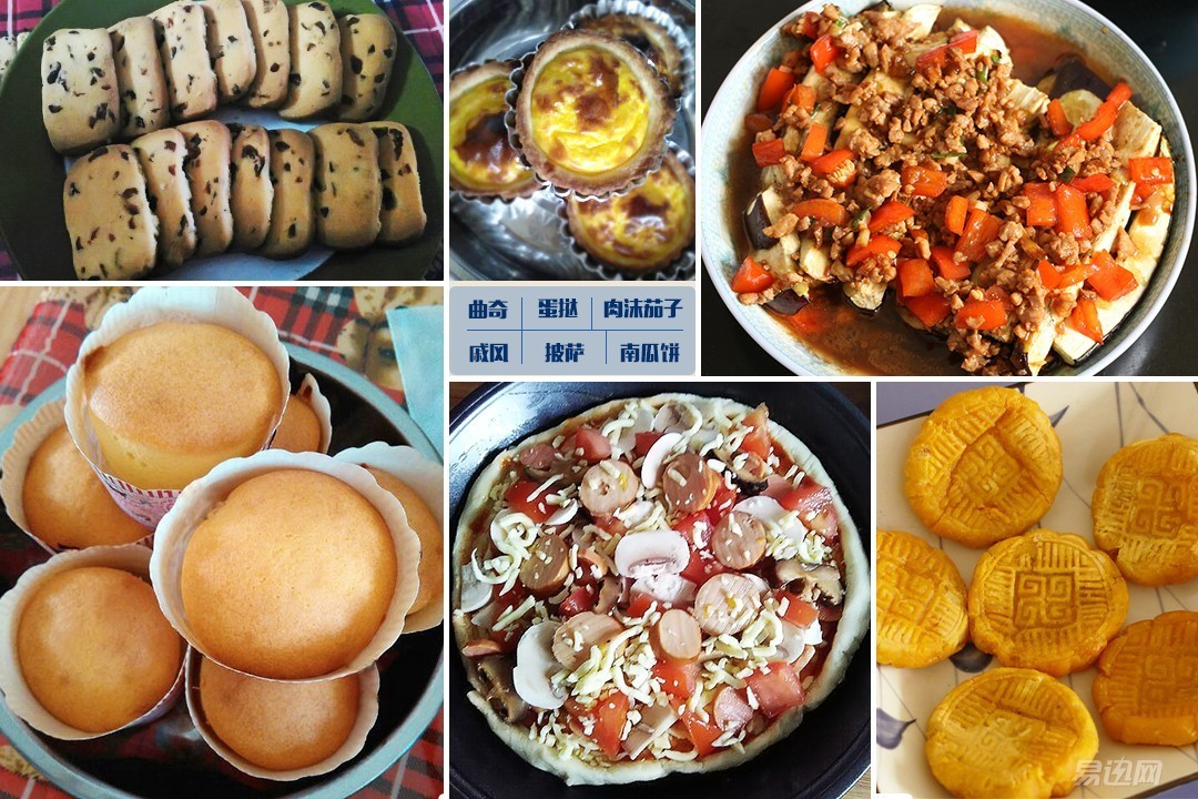 美厨娘教你如何绑住男人的胃