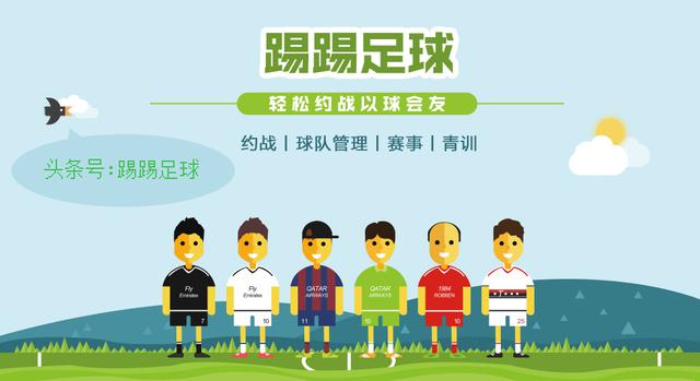 绿茵足球训练服,业余足球训练服