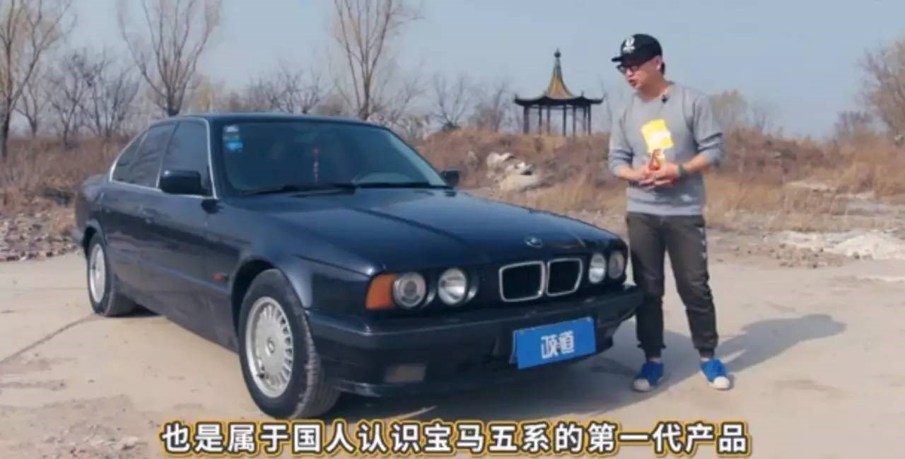 20万的预算宝马5系值得买吗,2万块钱5系