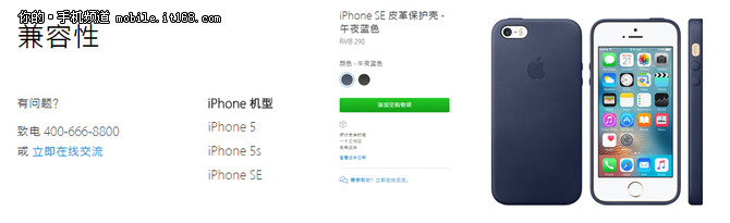 苹果即将发新款iphonese,3分钟带你了解苹果新款iphonese