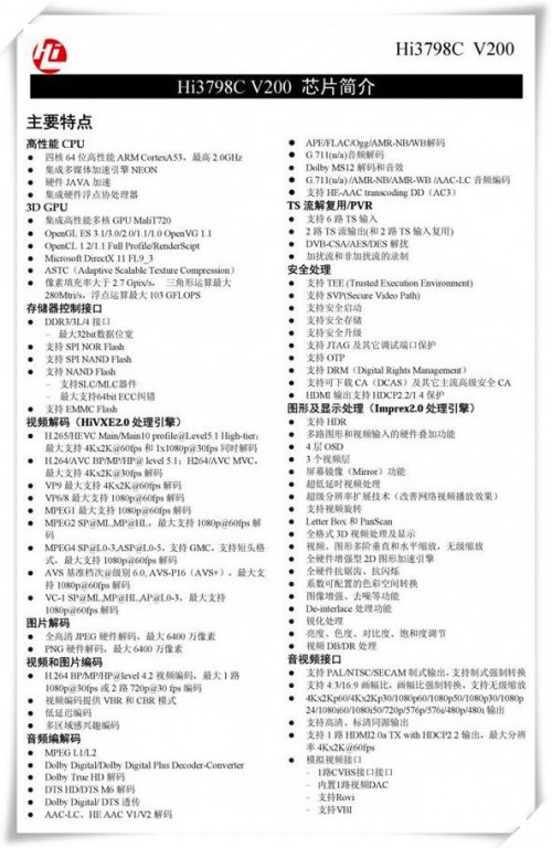 海美迪q10四代拆解,海美迪q10四代使用说明