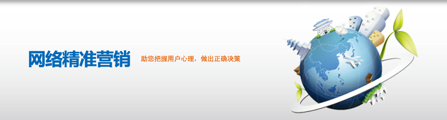 盖乐传媒广告投放标准,北京盖乐传媒