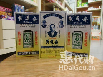 香港购物买什么好的药,香港代购孕妇必买清单大全