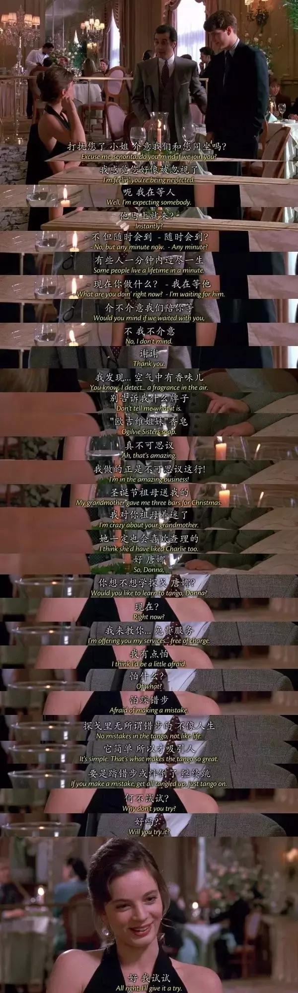 嗨镜和噜噜告诉你：电影中的大神们的撩妹技能