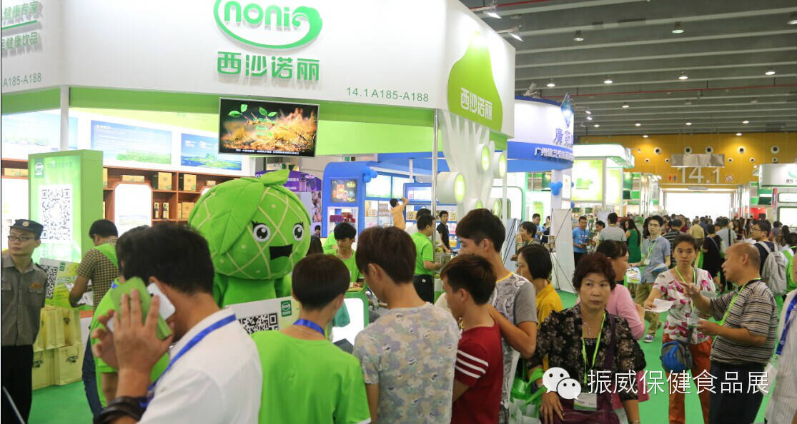 大汉、成富、中科台富等国际酵素巨头亮相9月广州保健食品展