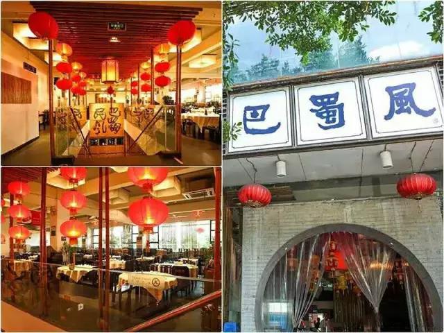 大福田,深圳福田开业20年的川菜大酒楼