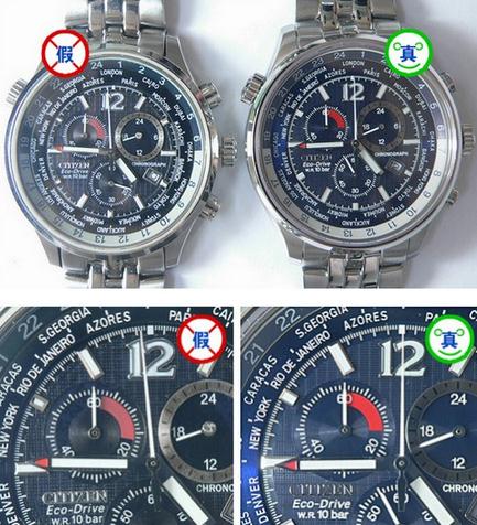 nh8350-95a西铁城手表真伪,西铁城小蓝针手表如何鉴别真伪