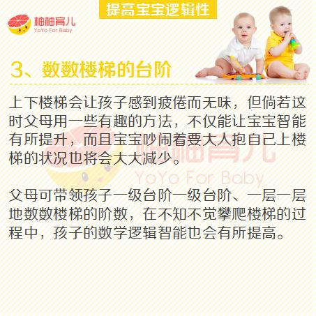 2岁半智力发育迟缓表现,智力发育迟缓有什么症状