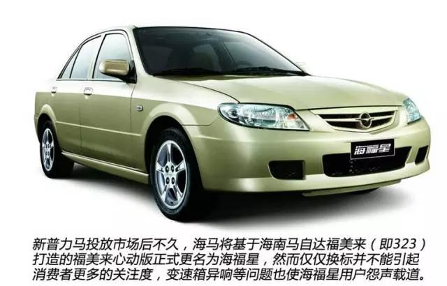 青年评驾｜ 当蓟州铁轨邂逅海福星