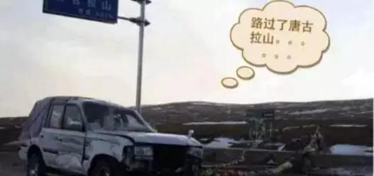 川藏自驾十大误区,西藏自驾游攻略避免高反