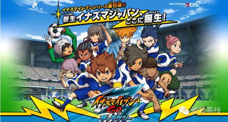 体育竞技日漫,体育日漫