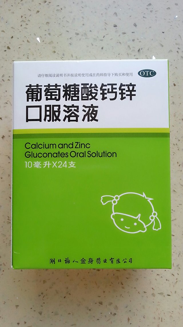 宝宝吃的鱼肝油,婴儿鱼肝油和钙选什么牌子
