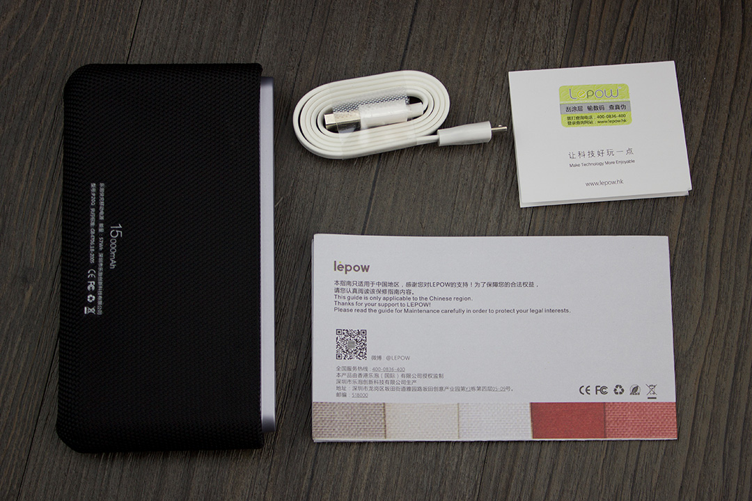 快人一步,乐泡淳迅快充移动电源体验